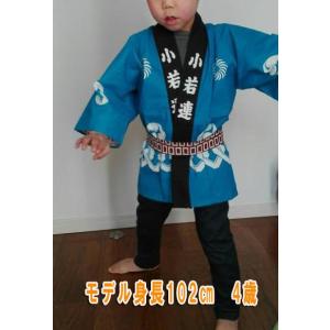 お祭りはっぴ 法被 半被 ハッピ 半天 子供用...の詳細画像2