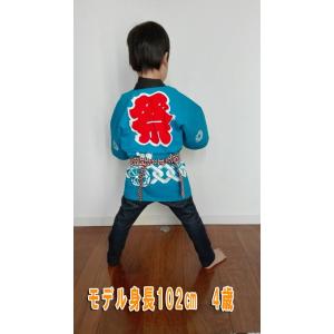 お祭りはっぴ 法被 半被 ハッピ 半天 子供用...の詳細画像4