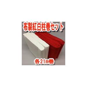 袖付布団　かい巻き　(赤) 062赤無地重ね付】 | 振袖レンタル｜総合レンタル・フォト