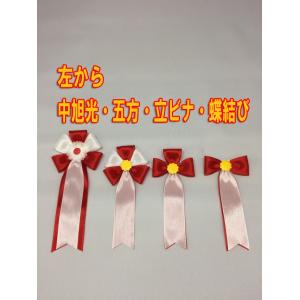 リボン記章 徽章 胸章 五方リボン記章 タレ付...の詳細画像3