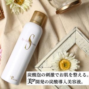 美ST Premium 発泡ファースト美容液 導入液 ブースター 美容液 スキンケア 炭酸美容｜ideastore
