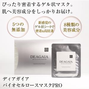 5点セット)Sheer Beaute シアーボーテ ヒト幹細胞培養液配合マスク 1枚