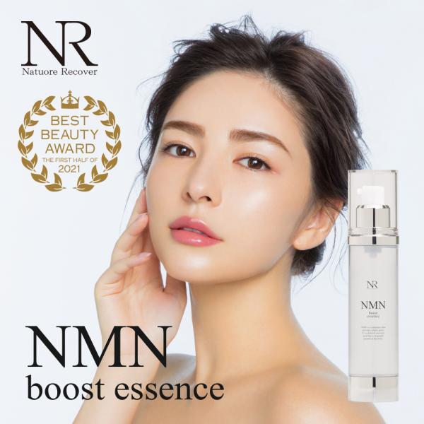 NMN 化粧品 ナチュレリカバー NMNブーストエッセンス 50ml シワ たるみ エイジング 導入...