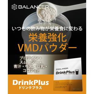 栄養補助食品 バランサードリンクプラス 30食...の詳細画像1