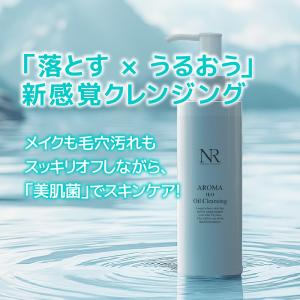 クレンジング ナチュレリカバー アロマH2O ...の詳細画像1