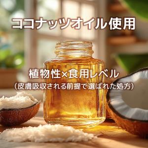 クレンジング ナチュレリカバー アロマH2O ...の詳細画像4