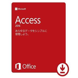PC1台 Misrosoft Access 2016日本語ダウンロード版オンラインアクティブ化の正規版プロダクトキーで永続使用できますaccess 2016