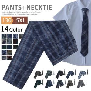 点セット 制服 スクールパンツ ロングパンツ 男子 高校生 ズボン チェック ネクタイ キッズ 男の子 小学生 入学 発表会｜ideatechnology-store
