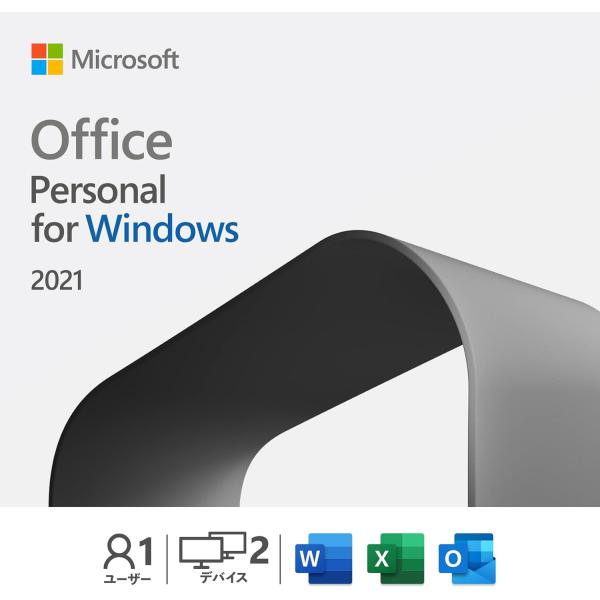 Microsoft Office 2021 Professional Plusプロダクトキーダウンロ...