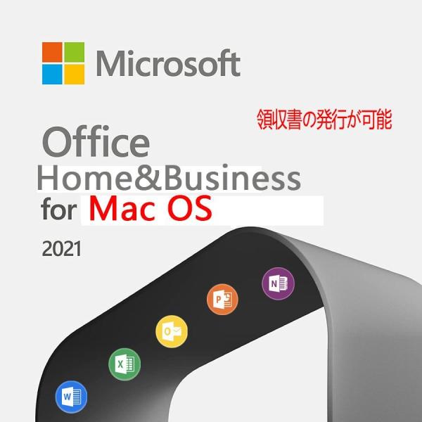 Microsoft Office Home and Business 2021 for Mac 1台...