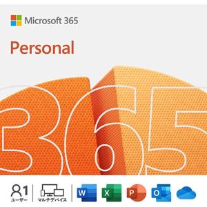 Microsoft 365 Personal一年版旧称office365|オンラインコード版|Win/Mac/iPad|インストール台数無制限(同時使用可能台数5台)正規品office 365プロダクトキー