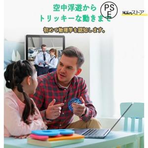 【2点購入で25%OFF】マジックフライングボ...の詳細画像3