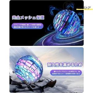 【2点購入で25%OFF】マジックフライングボ...の詳細画像5