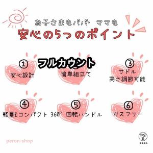 バランスバイク キックバイク ペダルなし自転車...の詳細画像2