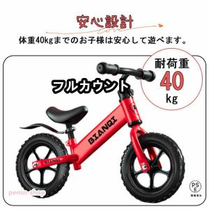 バランスバイク キックバイク ペダルなし自転車...の詳細画像3
