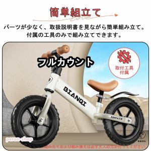 バランスバイク キックバイク ペダルなし自転車...の詳細画像4