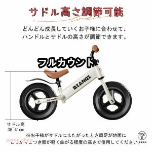 バランスバイク キックバイク ペダルなし自転車...の詳細画像5