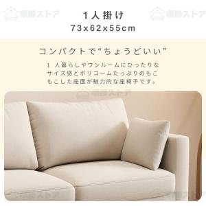 ソファ 2人掛け ソファー 2人掛けソファー ...の詳細画像2