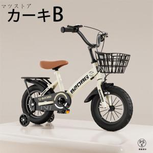 自転車 子供用 自転車 軽量 組立簡単 頑丈 ...の詳細画像2