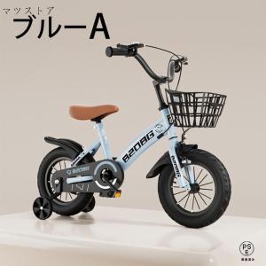 自転車 子供用 自転車 軽量 組立簡単 頑丈 ...の詳細画像5