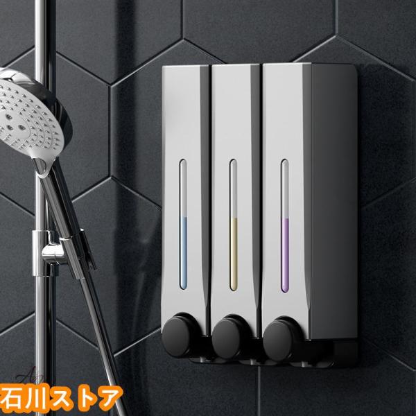 マグネット 壁掛け シャンプーボトル シャンプーディスペンサー 大容量500ml 詰め替え ソープデ...