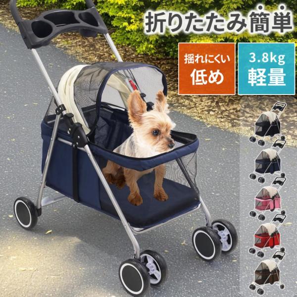 ペットカート 犬 カート 犬カート 軽量 折りたたみ 多頭 犬用カート 小型犬 中型犬 ペットバギー...