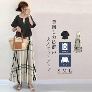 ワンピース ノースリーブ ロングワンピース トップス 2点セット フレア 大人 通勤 お洒落 ゆったり 体型カバー レディース 夏｜ideatechnology-store