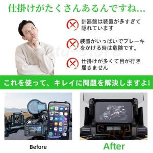 【正規品】2025新モデル バイク用ナビ 5イ...の詳細画像2
