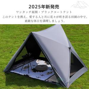 ワンタッチテント ポップアップテント ドーム型...の詳細画像1