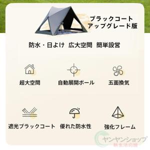 ワンタッチテント ポップアップテント ドーム型...の詳細画像2