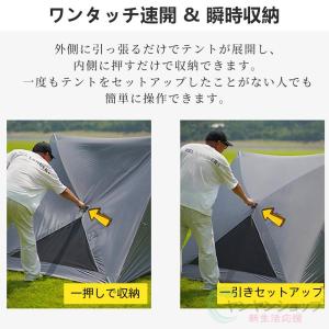 ワンタッチテント ポップアップテント ドーム型...の詳細画像3