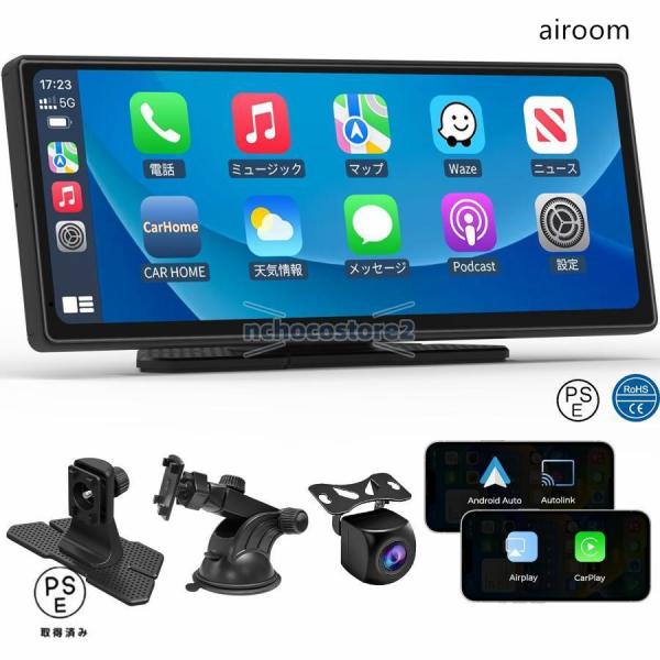 カーナビ 10.26インチ ディスプレイオーディオ CarPlay/Android Auto/ミラー...