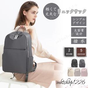 リュックサック レディース 軽い 50代 ビジネスリュック 大容量 撥水 リュック A4 PC収納 バックパック 通学 通勤 デイバッグ 女子 おしゃれ 韓国バック 40代｜ideatechnology-store