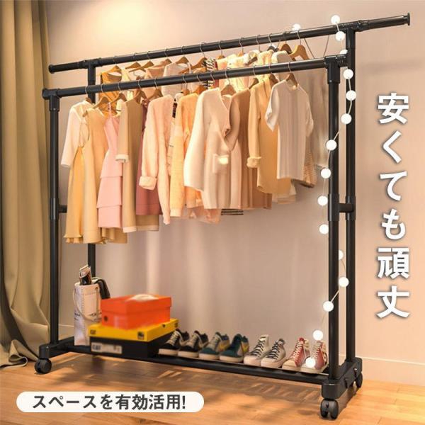 ハンガーラック パイプハンガー 幅140 2段 伸縮 洋服掛けラック 衣類収納 洗濯物干し キャスタ...