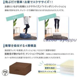 トランポリンクッション 家庭用 トランポリン ...の詳細画像4