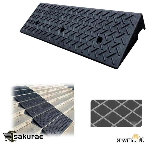 段差プレート 防水スロープ 高さ4cm 5cm 6cm 7cm 8cm 9cm 10cm 11cm ...
