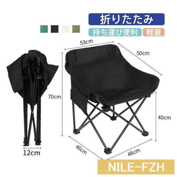 TBH折りたたみ椅子 アウトドアチェア 軽量 コンパクト 収納袋付 チェア レジャー キャンプ用品 ...