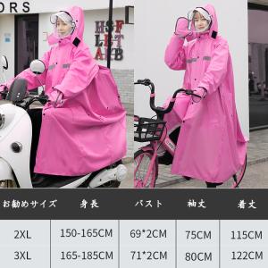 レディース メンズ ポンチョ リュック 対応 ...の詳細画像3