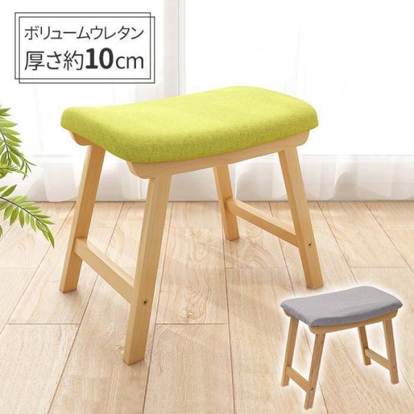 スツール 木製 北欧 四角 天然木 おしゃれ オットマン かわいい スタッキング可能 コンパクト 玄...