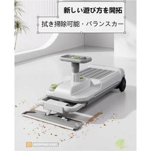 ゴーカート 掃除 クリーンキッズカー 掃除 ゴーカート 車体ライト 掃除機能付き クリーニングモード 遊びながらお手伝い 360° 回転 6cm ボディ調整