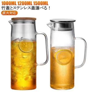 ガラスピッチャー ガラスポット 1000ml ...の詳細画像5