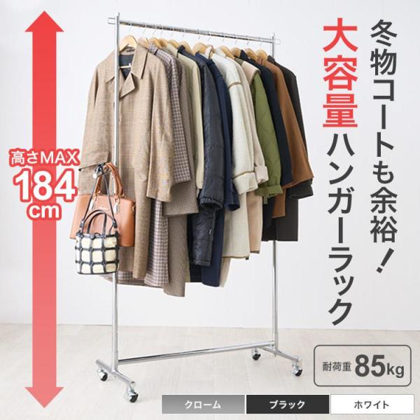 ハンガーラック 頑丈 おしゃれ パイプハンガー 洋服掛け 幅100 スリム 省スペース キャスター付...