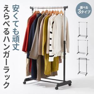 最安値に挑戦！ ハンガーラック 幅80 スリム 省スペース 安い 頑丈 キャスター付き コートハンガー 棚付き コンパクト 衣類ハンガー コー洋服 黒 NGHS-81BK｜ideatechnology-store