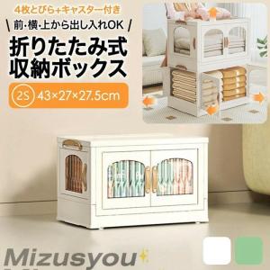 収納ケース 折りたたみ 前開き キャスター付き...の詳細画像4