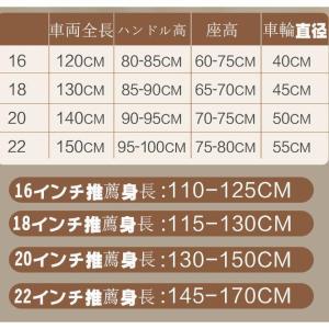 折りたたみ式 子供用自転車 16インチ18イン...の詳細画像1