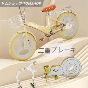 折りたたみ式 子供用自転車 16インチ18イン...の詳細画像2