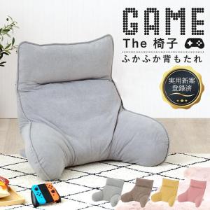 ゲーミングチェア 座椅子 ゲーミング座椅子 ハイバック 肘掛け リクライニング ワイド ヘッドレスト クッション ベッド上 コンパクト おしゃれ 背もたれ ATBL｜ideatechnology-store