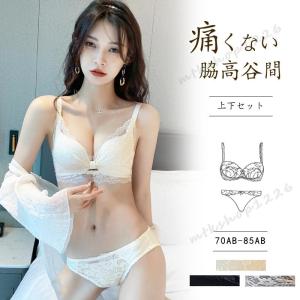 下着女性 上下セット ブラジャー ショーツ セット 脇高補正ブラ トレンド 脇肉 ノンワイヤー 楽ちん ナイトブラ 谷間 盛れる 美胸 育乳  即配｜ideatechnology-store