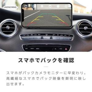 バックカメラ ワイヤレス wi-fi wifi...の詳細画像1