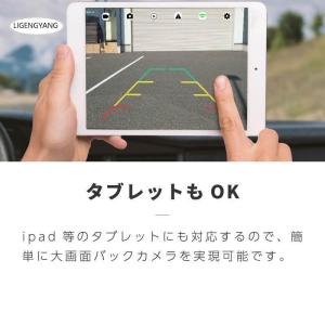 バックカメラ ワイヤレス wi-fi wifi...の詳細画像2